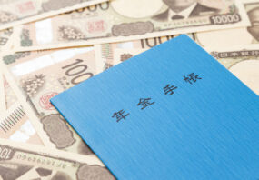 Pension book and money