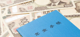 Pension book and money